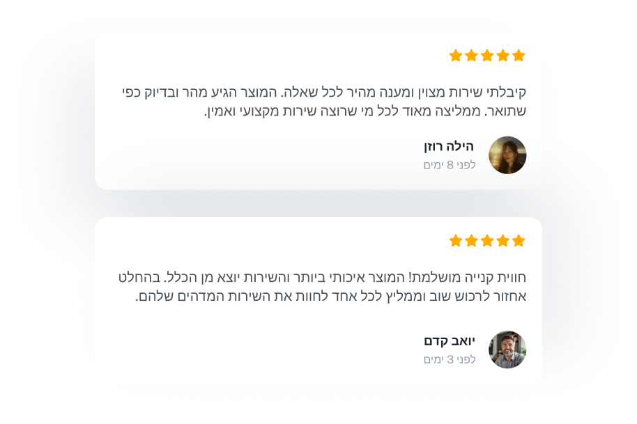 המלצות שמוכרות בשבילך